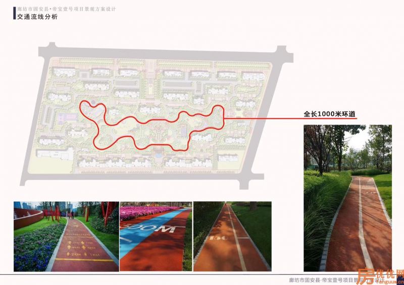 合美帝宝壹号效果图