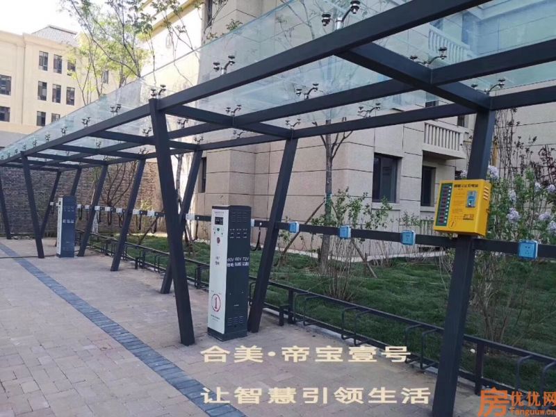 合美帝宝壹号实景图