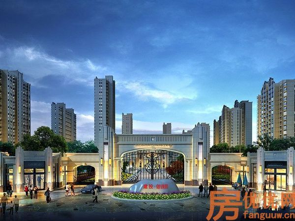 建投御湖园 效果图