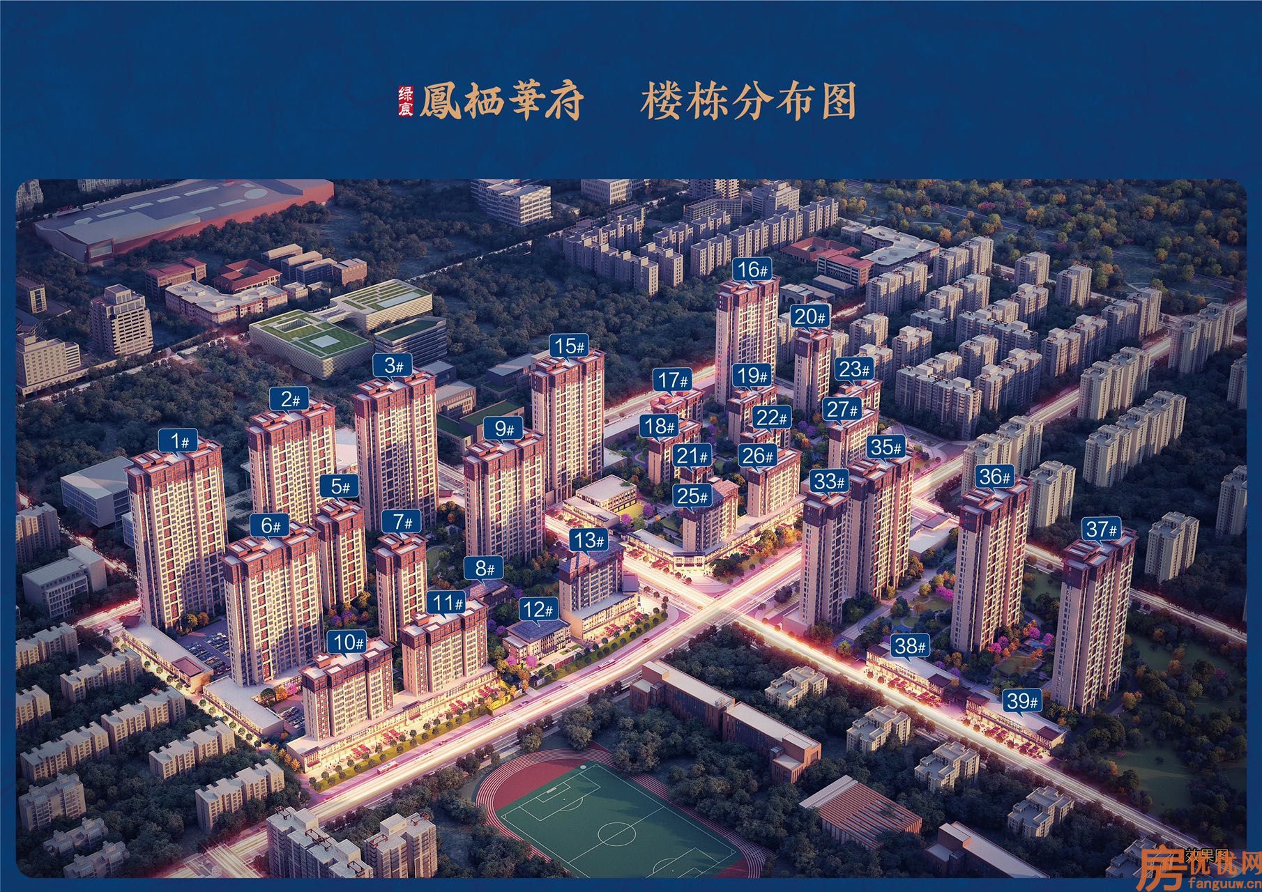 绿宸凤栖华府规划图