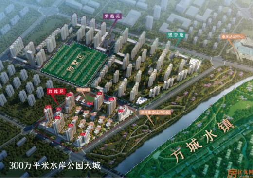 万华城玫瑰苑规划图