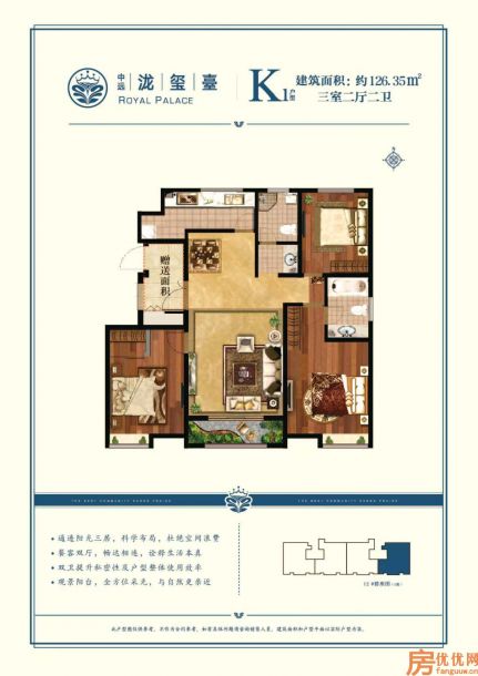 建筑面积131