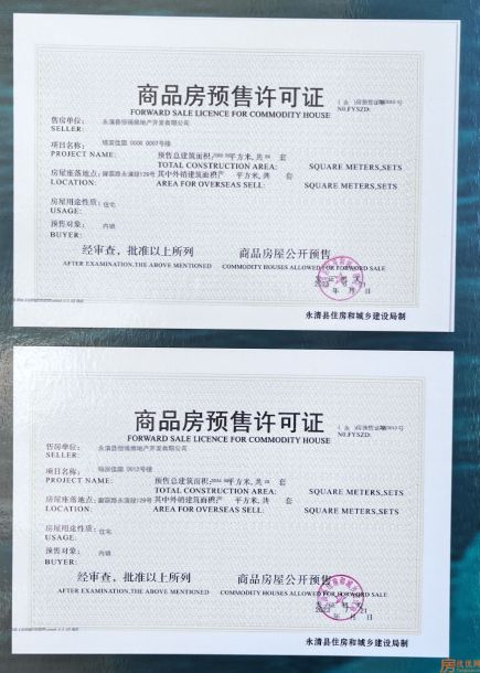 锦宸佳园效果图