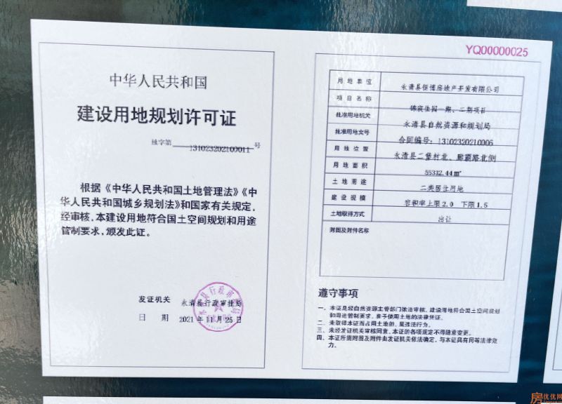 锦宸佳园效果图