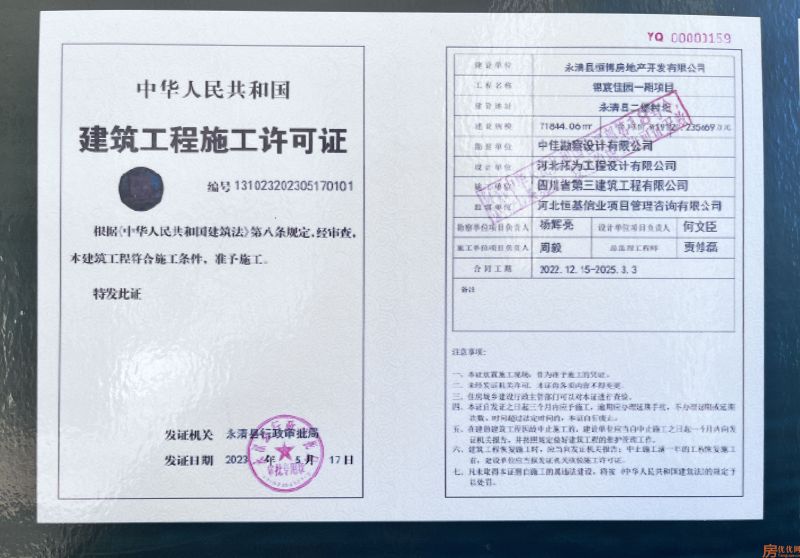 锦宸佳园效果图