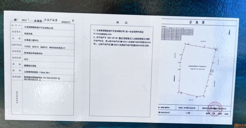 锦宸佳园效果图