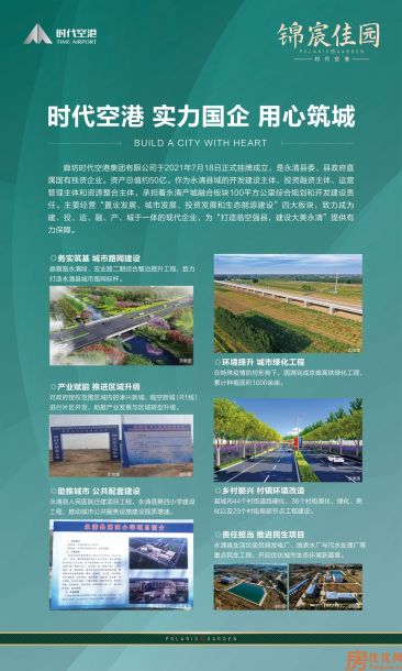 锦宸佳园效果图
