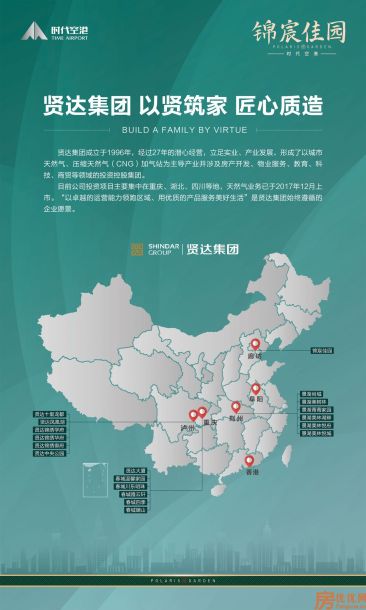 锦宸佳园效果图