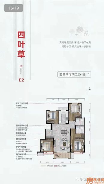 建筑面积118