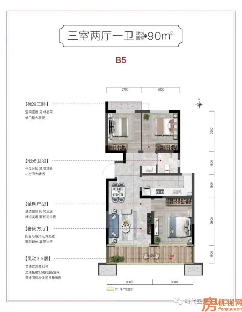 建筑面积90