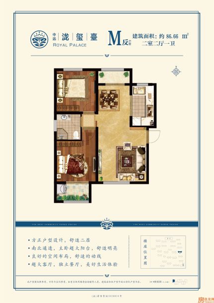 建筑面积86