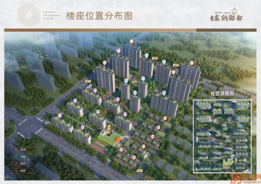  塞纳郦都规划图