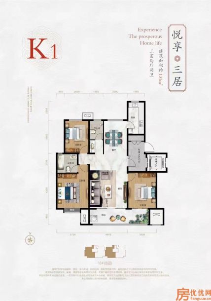 建筑面积131