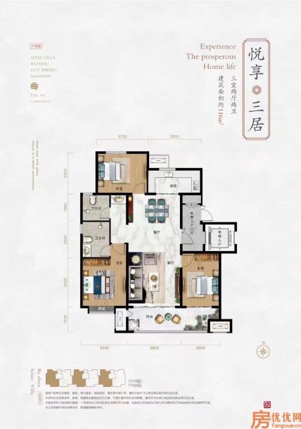 建筑面积116