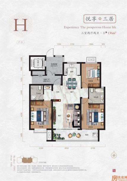 建筑面积136