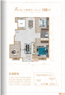 建面108
