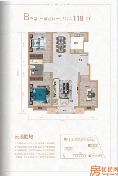 建筑面积118