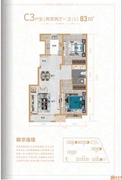 建筑面积83