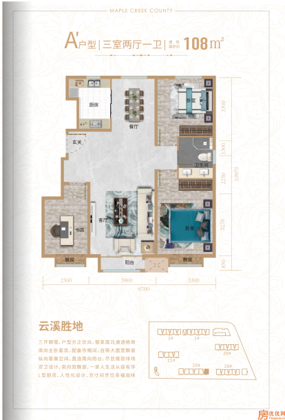 建筑面积108