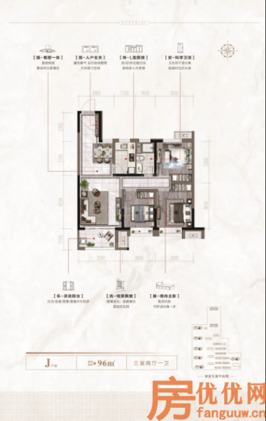建筑面积96
