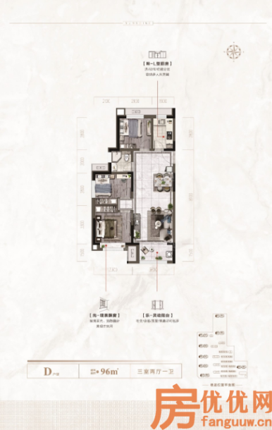 建筑面积96