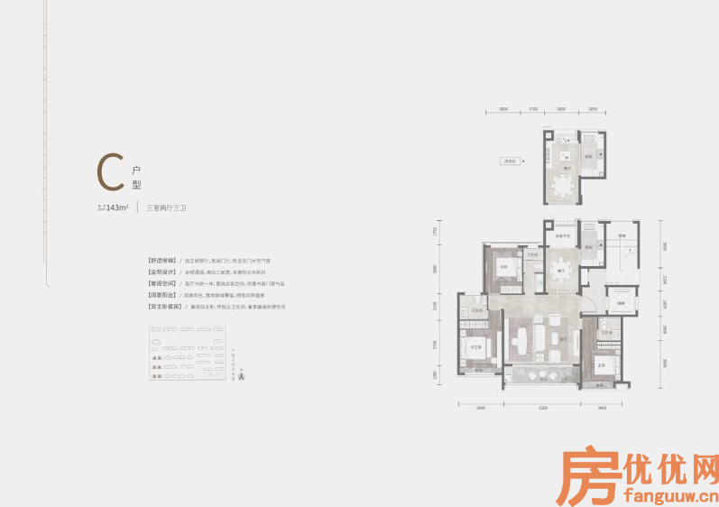 建筑面积143