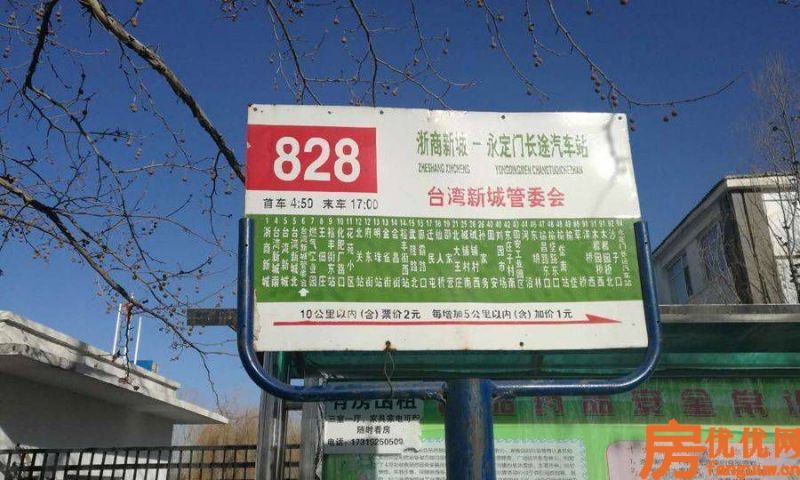外景图