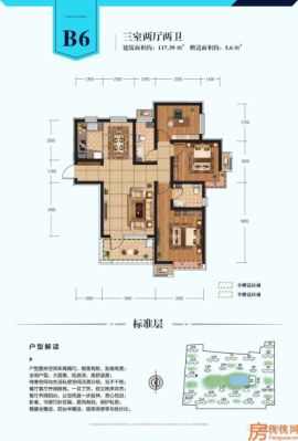 建面117.39