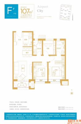 建面107
