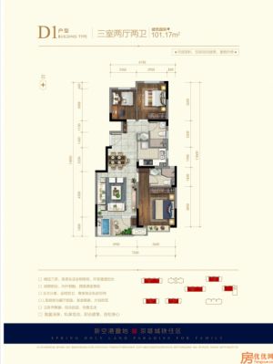建面101.07