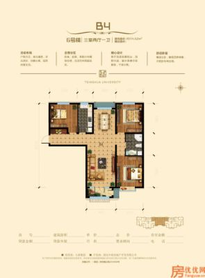 建面114.52