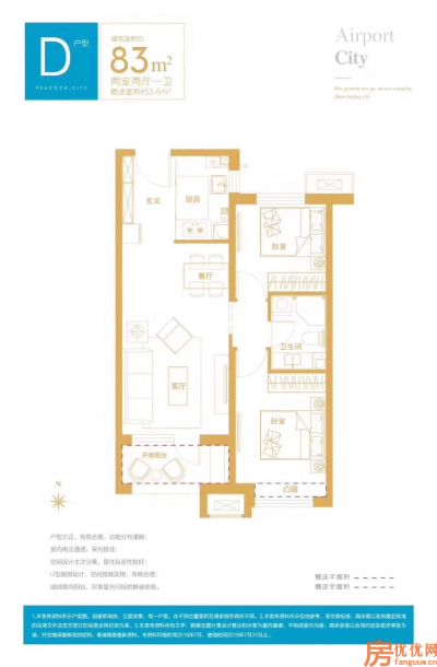建面83