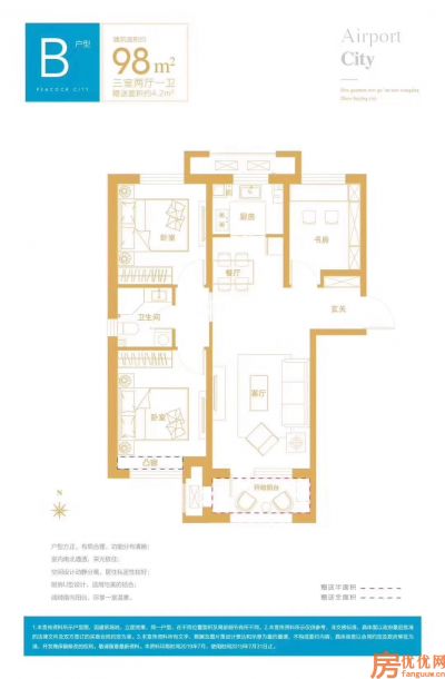 建面98