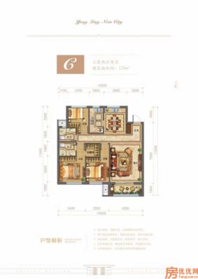 建面123