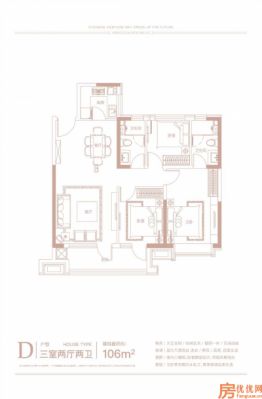 建面106
