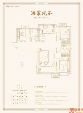 建面98