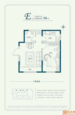 建面58