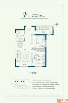建面76