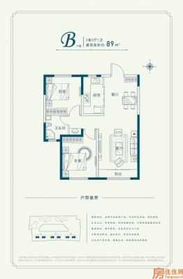 建面89