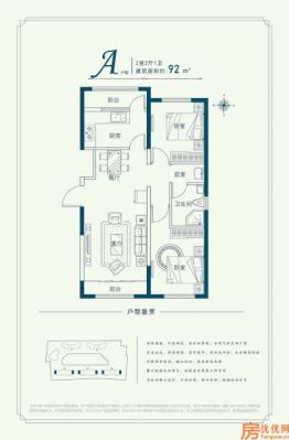 建面92