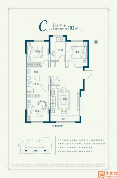 建面102