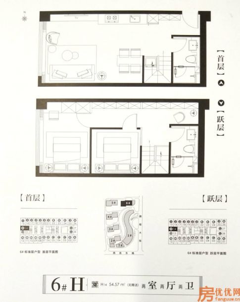 建面54.57