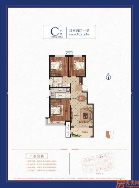 建面102.24