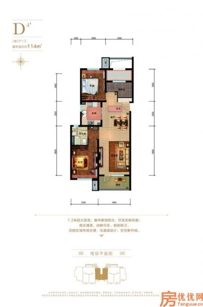 建面114