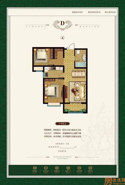 建面88.97