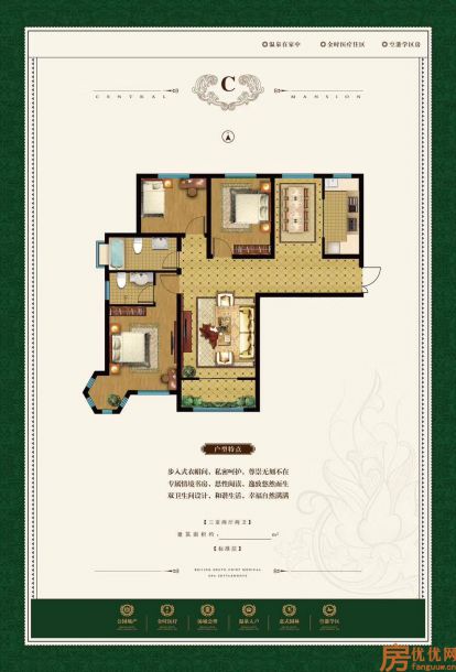 建面123.94