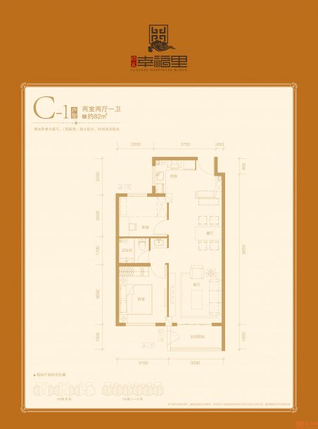 建面82