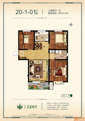 建面108.01