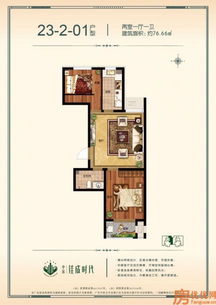建面76.66