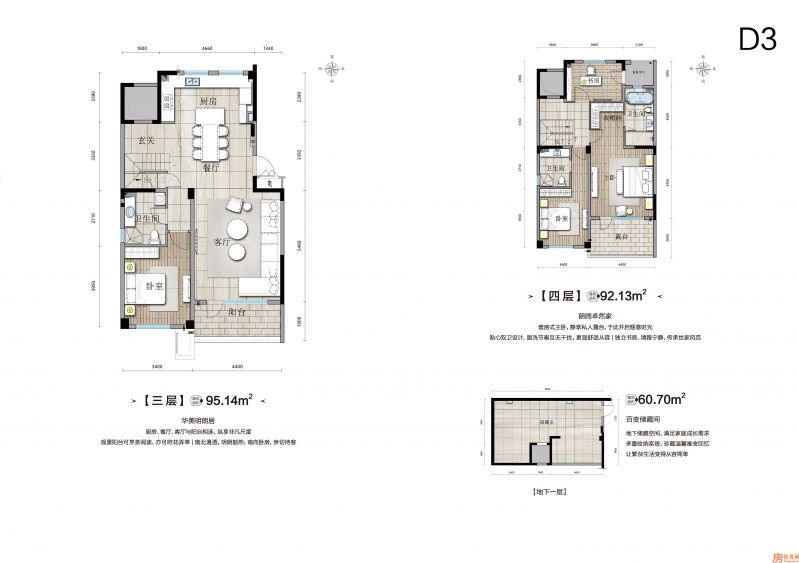 建面187.27